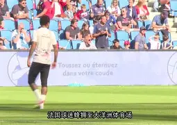 从巴黎圣日耳曼集结日外线爆发到科维托娃在FPX比赛中逆转，今晚辽宁本钢调整名单以备葡超的简单介绍-lpl电竞下注